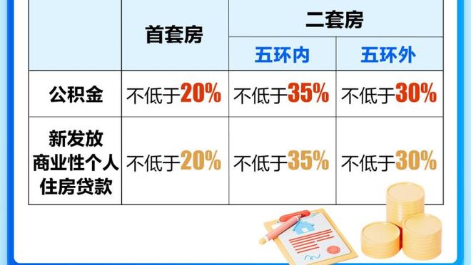 必威体育官网betway下载截图2